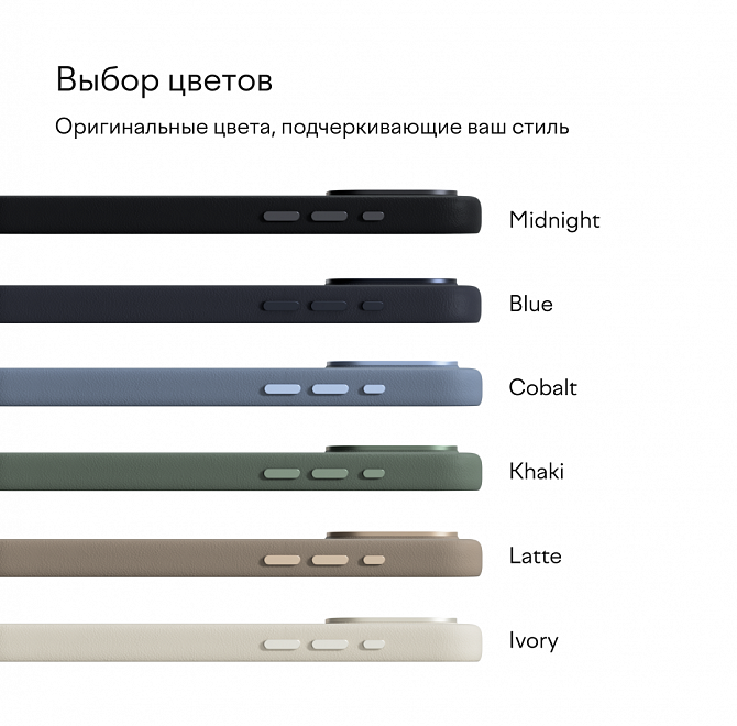 Чехол Magssory Eco Leather Case для iPhone 16 Pro Max, экокожа, с магнитами, совместимые с MagSafe, Синий