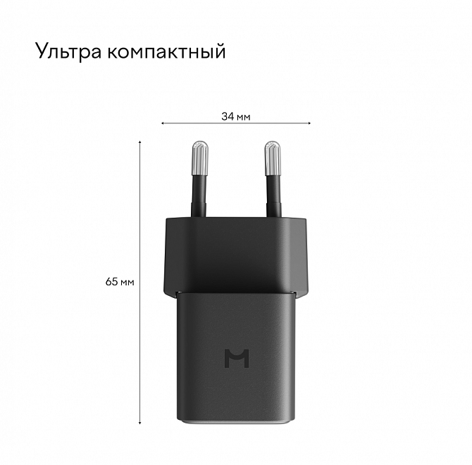Компактное сетевое зарядное устройство Magssory 30W, Черный