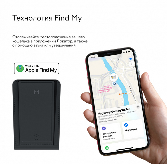 Кошелек-кардхолдер с функцией фото Magssory Ultima Geo Photo Wallet, с поддержкой Find My, midnight, Миднайт