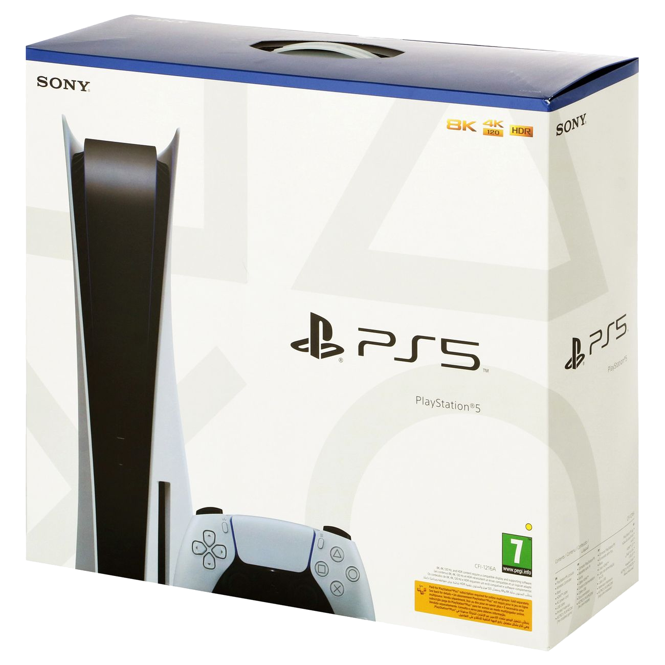 Игровая приставка Sony Playstation 5 (3-я ревизия)