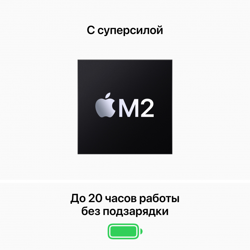 Ноутбук Apple MacBook Pro 13.3" (M2, 8Gb, 256Gb SSD/Touch bar) Серый космос (MNEH3)