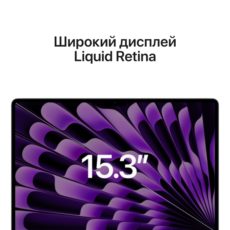 Ноутбук Apple MacBook Air 15" (M2, 8 Gb, 256 Gb SSD) Серый космос (MQKP3)