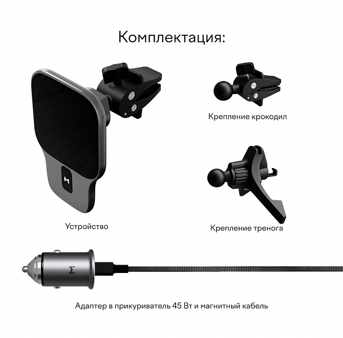 Автомобильный комплект magssory prime geo для apple, с магнитами и совместимый с find my и magsafe, полночь (без витого кабеля) , Миднайт