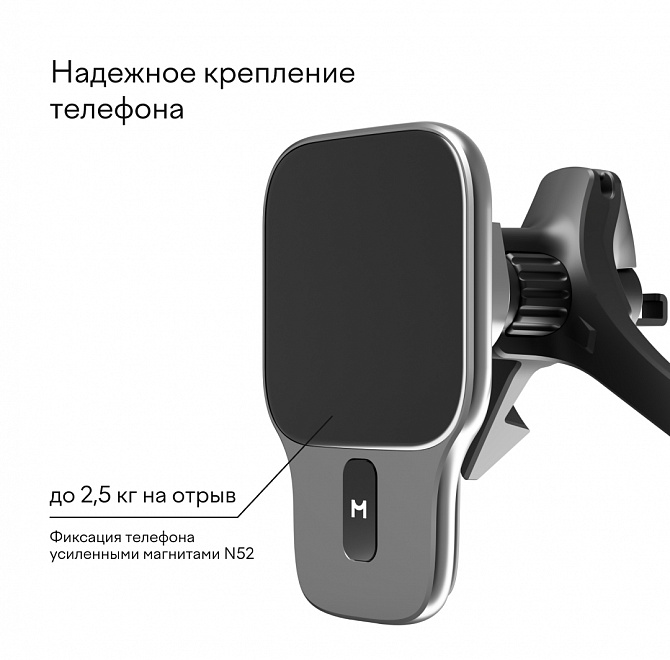 Автомобильный комплект Magssory Prime Pro для Apple, с поддержкой Qi2,полночь, Миднайт