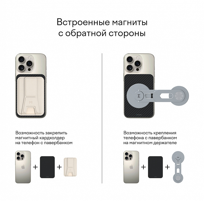 Беспроводной внешний аккумулятор Magssory Pride Pro 5K Magnetic Power Bank, с поддержкой Qi2, Титан