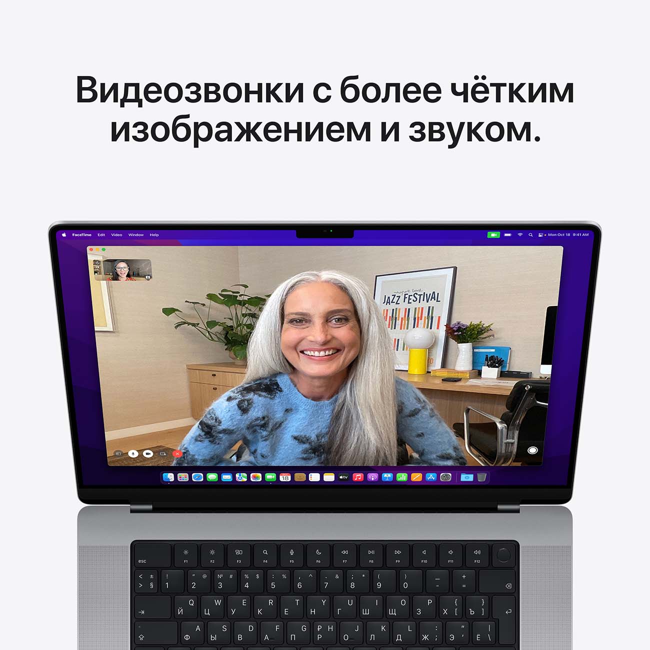 Ноутбук Apple MacBook Pro 16" (M1 Pro, 16 Gb, 512Gb SSD) Серебристый (MK1E3)