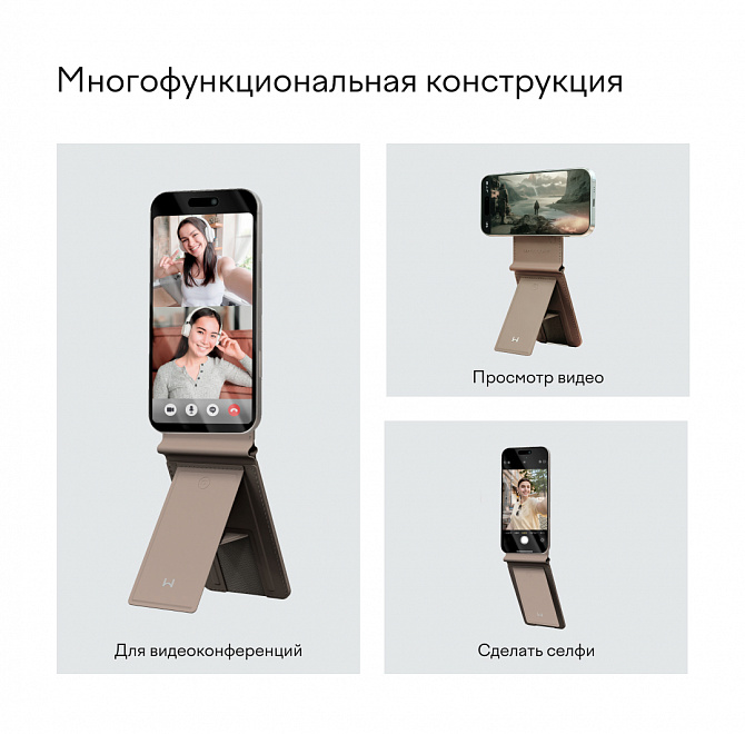 Кошелек-кардхолдер с функцией фото Magssory Ultima Geo Photo Wallet, с поддержкой Find My, latte, Латте