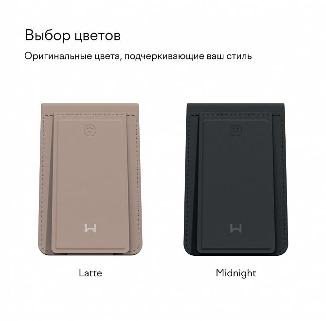 Кошелек-кардхолдер с функцией фото Magssory Ultima Geo Photo Wallet, с поддержкой Find My, latte, Латте