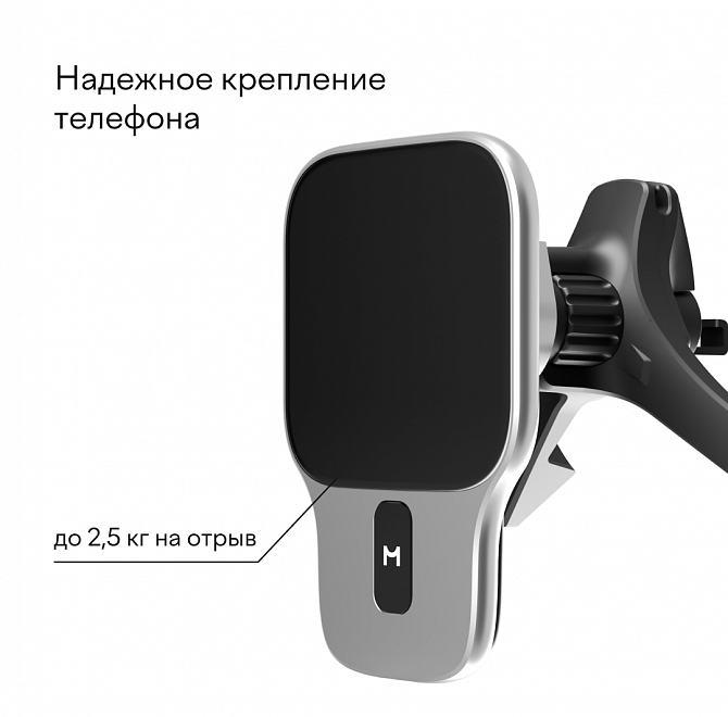 Автомобильный комплект magssory prime geo для apple, с магнитами и совместимый с find my и magsafe, серебро (без витого кабеля), Серебро