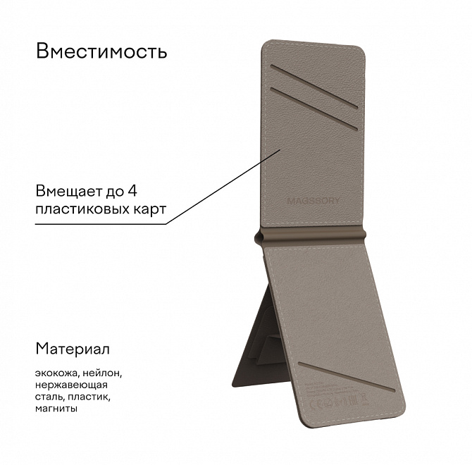 Кошелек-кардхолдер с функцией фото Magssory Ultima Geo Photo Wallet, с поддержкой Find My, latte, Латте