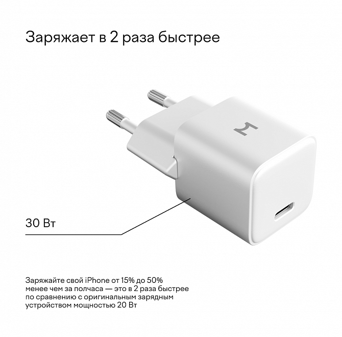 Компактное сетевое зарядное устройство Magssory 30W, Белый