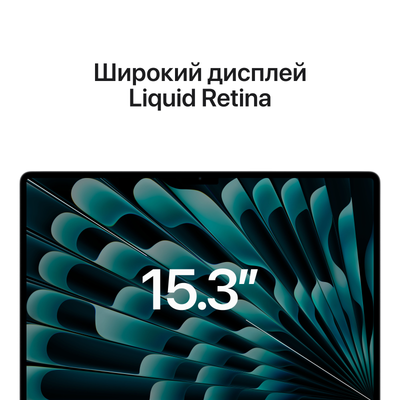 Ноутбук Apple MacBook Air 15" (M2, 8 Gb, 512 Gb SSD) Серебристый (MQKT3)