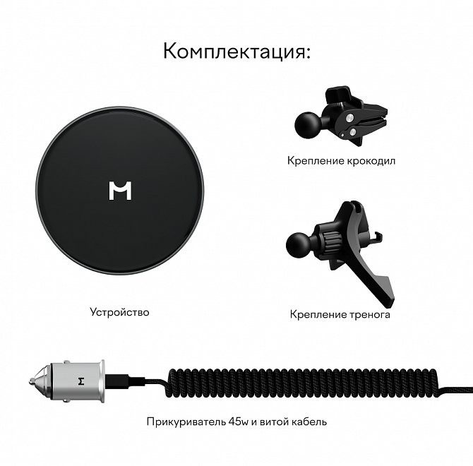 Автомобильный комплект Magssory Disc для Samsung и Apple, с магнитами, полночь, Миднайт