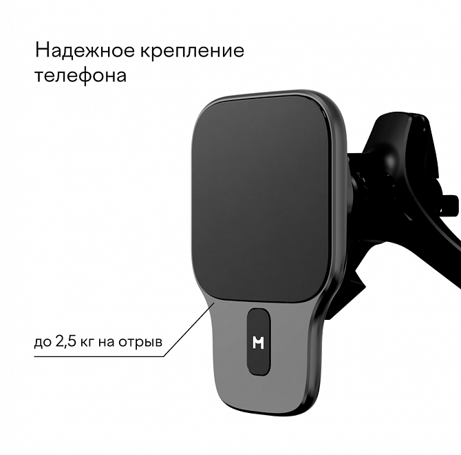 Автомобильный комплект Magssory Prime для Apple, с магнитами, совместимый с MagSafe , полночь, Миднайт