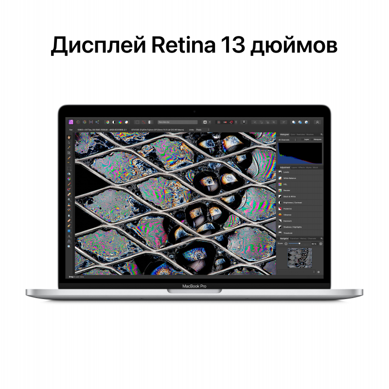 Ноутбук Apple MacBook Pro 13.3" (M2, 8Gb, 256Gb SSD/Touch bar) Серебристый (MNEP3)