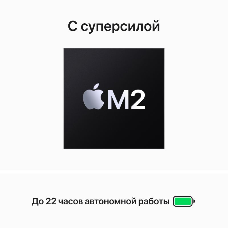 Ноутбук Apple MacBook Air 15" (M2, 8 Gb, 512 Gb SSD) Старлайт (MQKV3)