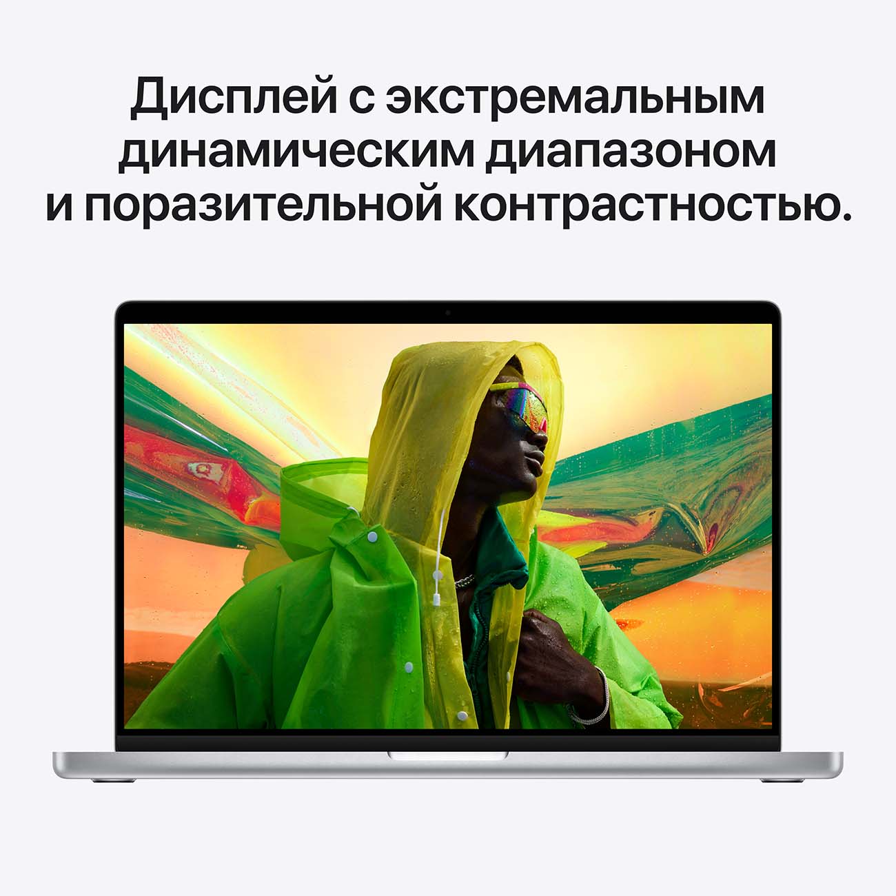Ноутбук Apple MacBook Pro 16" (M1 Pro, 16 Gb, 512Gb SSD) Серебристый (MK1E3)