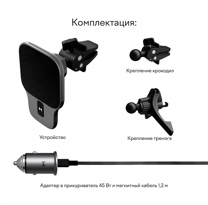 Автомобильный комплект Magssory Prime Pro для Apple, с поддержкой Qi2,полночь, Миднайт