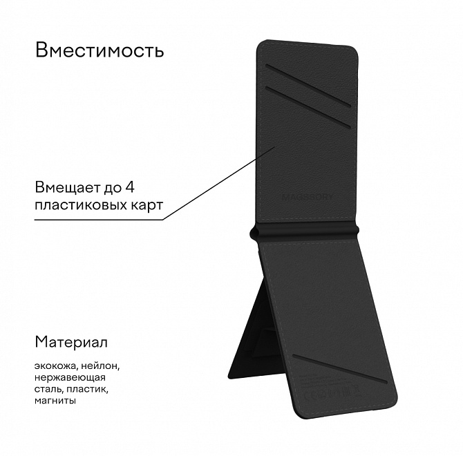 Кошелек-кардхолдер с функцией фото Magssory Ultima Geo Photo Wallet, с поддержкой Find My, midnight, Миднайт