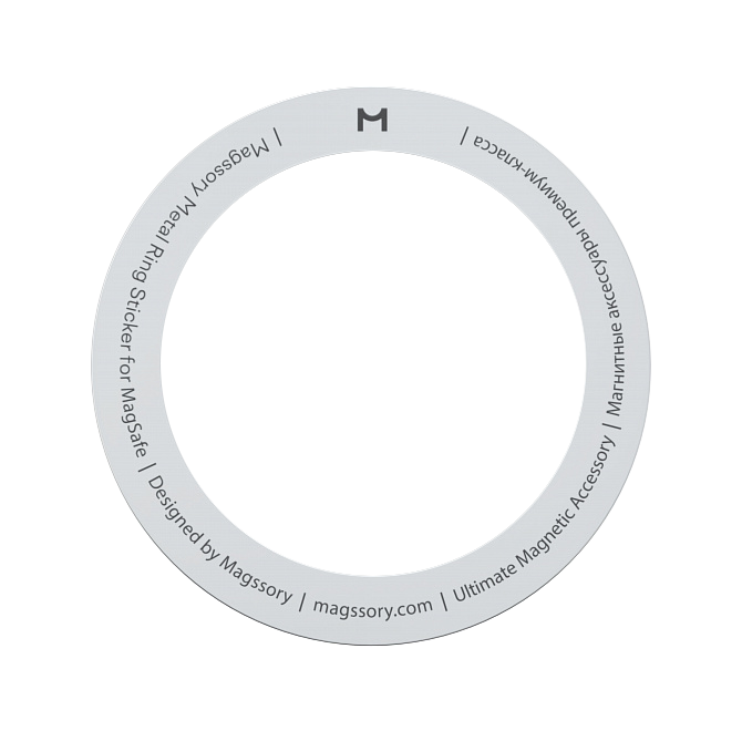Металлическое кольцо Magssory для MagSafe, Light gray, Светло-серый