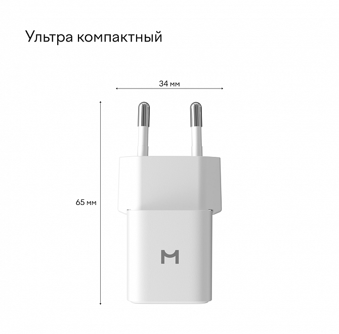 Компактное сетевое зарядное устройство Magssory 30W, Белый