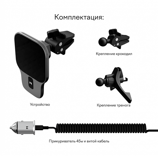 Автомобильный комплект Magssory Prime для Apple, с магнитами, совместимый с MagSafe , полночь, Миднайт
